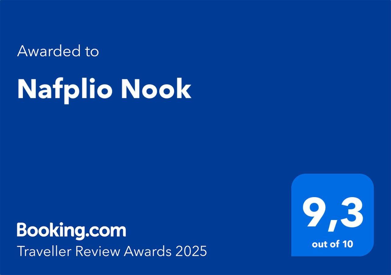 Nook * Нафплион